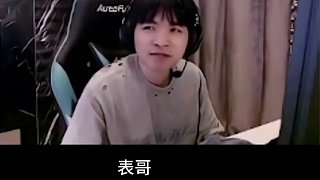傳下去表哥退休后要去送外賣