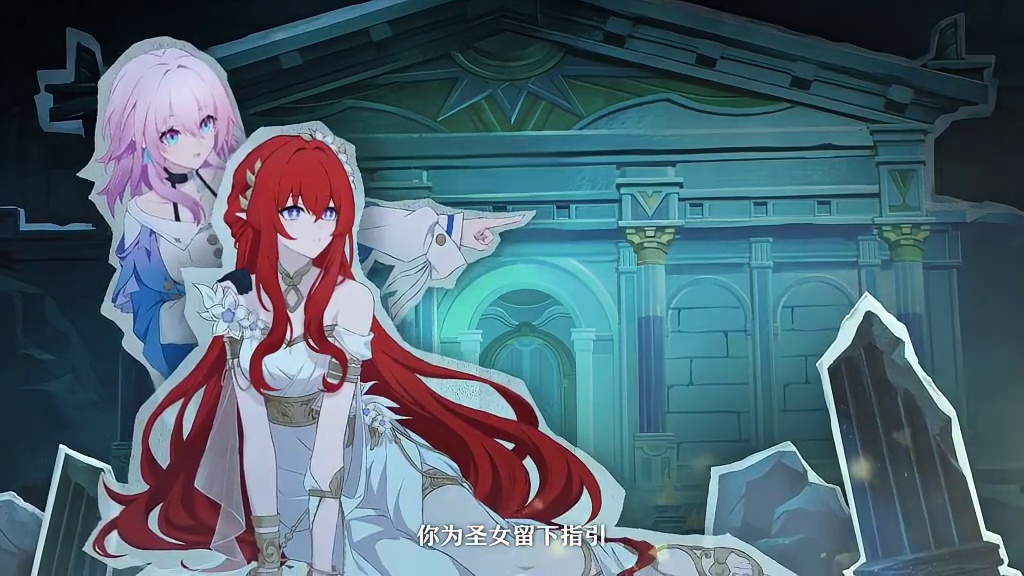 《崩坏：星穹铁道》千星纪游PV：「亲爱的三月七」 亲爱的三月七，
 
抵达翁法罗斯，并非一场意外。
