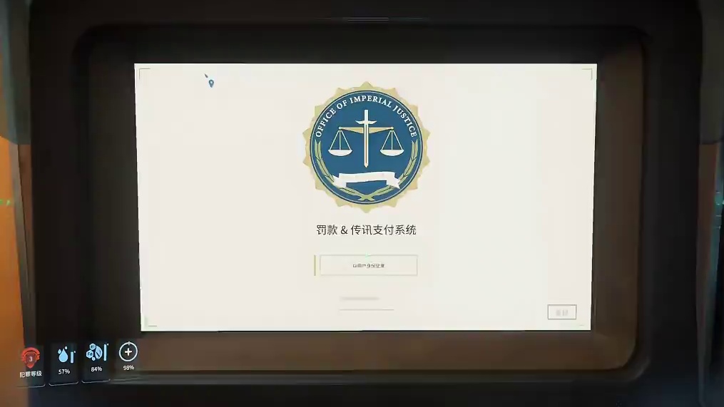 【星际公民新手系列教程】消除通缉 #星际公民  #星际公民飞船  #星际公民教程