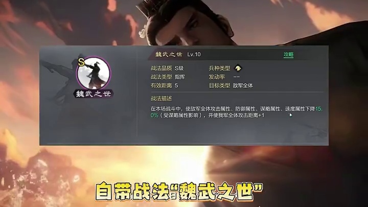 告别 “烧脑无聊”，《率土之滨》真香警告！ #率土之滨  #率土十周年  #什么是率土之滨