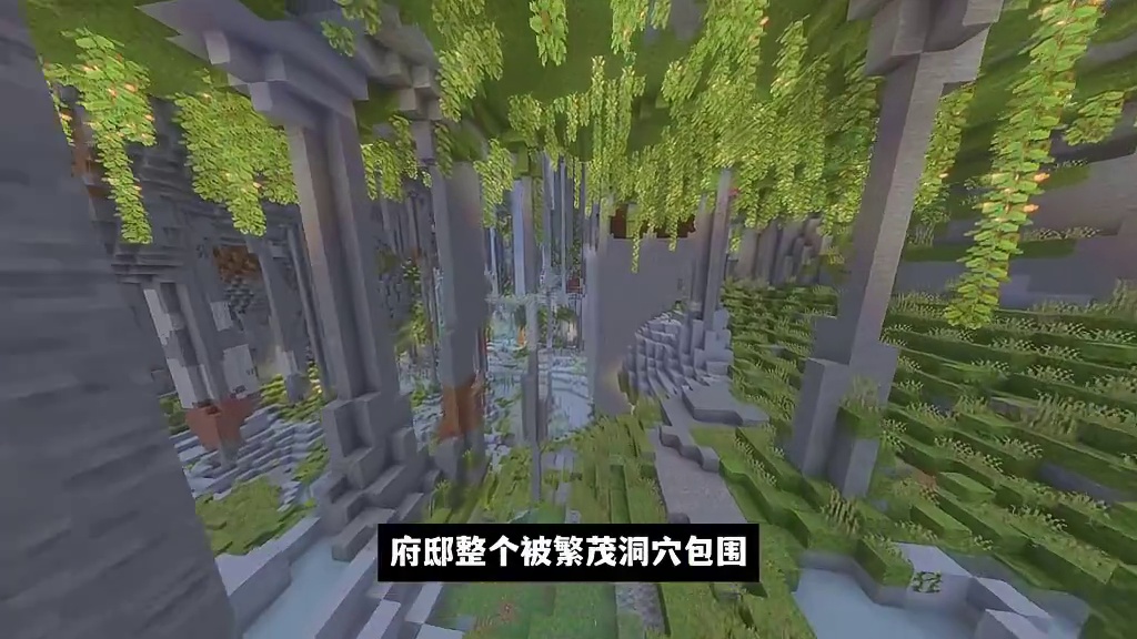 我的世界：去末地不一定要找到要塞，或许传送门就在林地府邸里！ #我的世界 #Minecraft #游