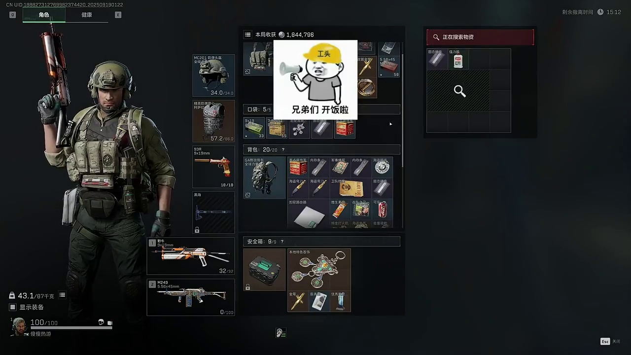 三角洲行动前脚出的笔记本还没捂热乎呢，就给提交了！ #三角洲行动 #三角洲行动周年庆 #三角洲行动攻