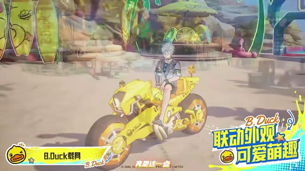 这次的联动应该没人吐槽了吧！#晶核创作激励 #晶核coa #晶核联动小黄鸭 #上晶核来我家玩鸭 #晶