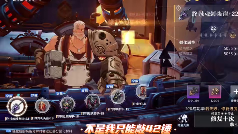 气的我一夜没睡着！#晶核创作激励 #晶核coa #晶核联动小黄鸭 #上晶核来我家玩鸭 #晶核BDuc