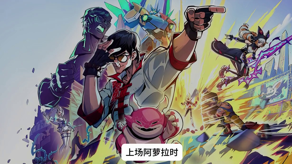 强音对决新增五费卡效果合集