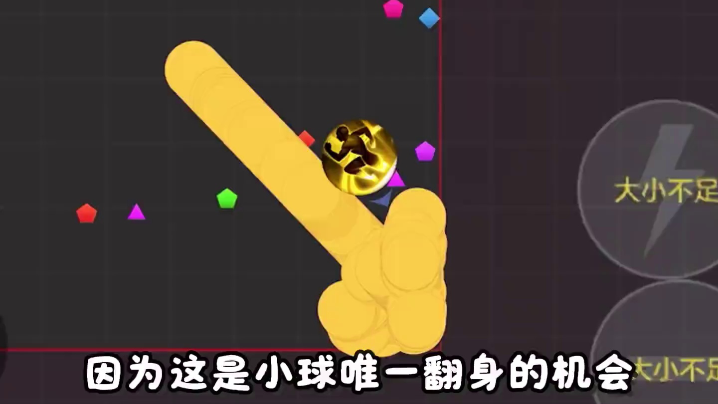 横眉冷堆千夫指，五技十能方为王#球球大作战 #球球霸屏挑战 #球球大作战VR #这个游戏很好玩 #强