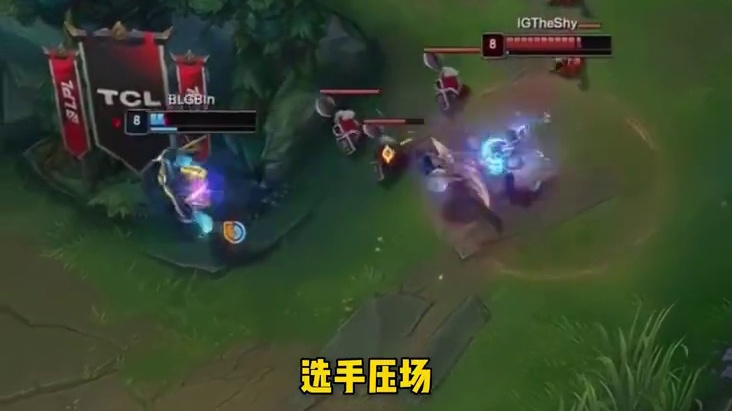 难道身为全华班的BLG真是一些战队的眼中钉吗 #BLG #2025LPL季后赛 #LPL #朱开