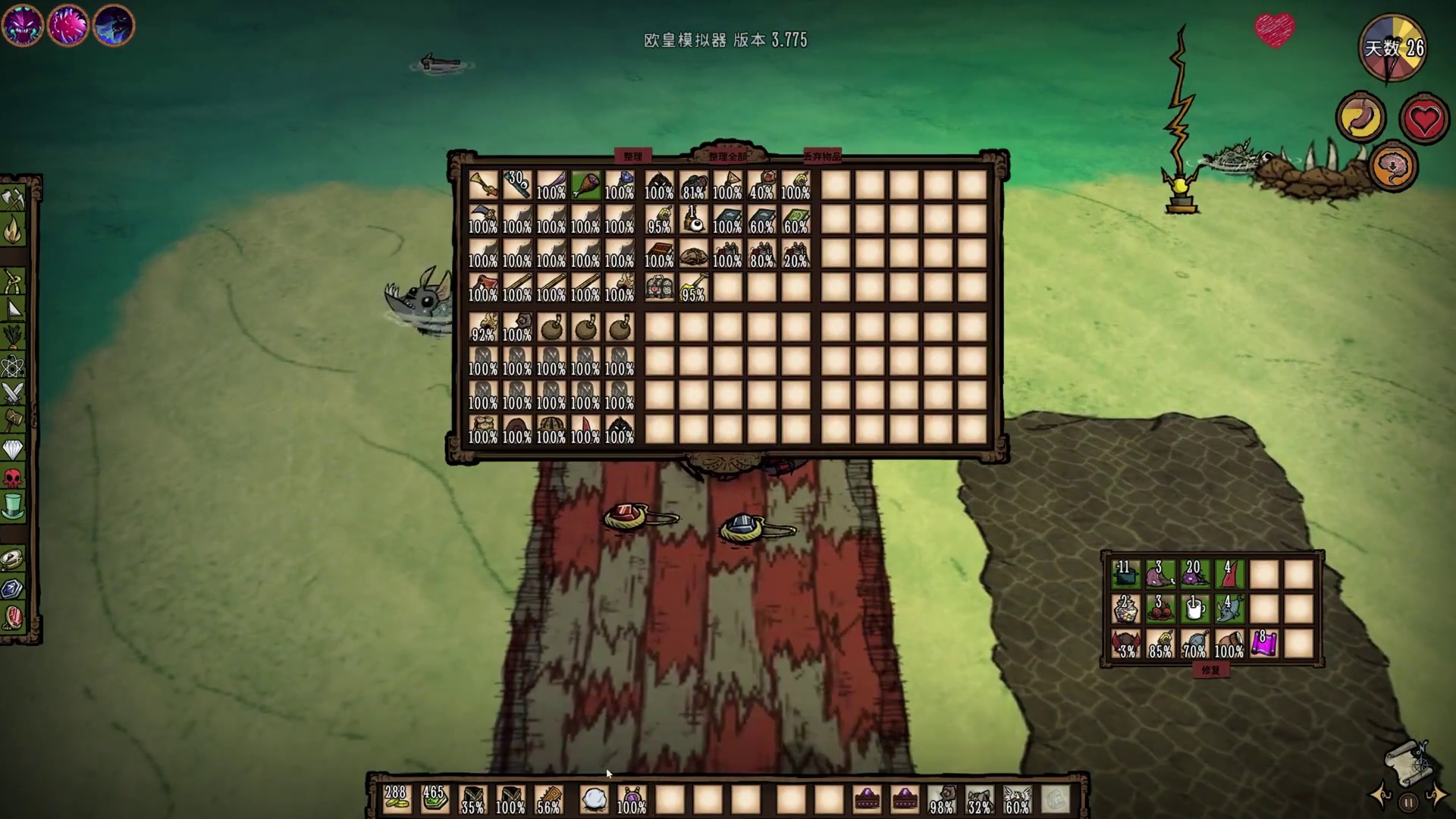 饥荒单机欧皇模拟器：在游戏中中将了是什么样的感觉？ #饥荒 #游戏 #游戏实况