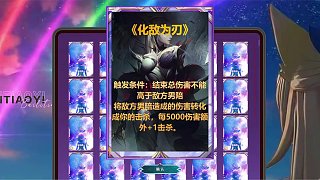 9.19 卡爾直播名場面