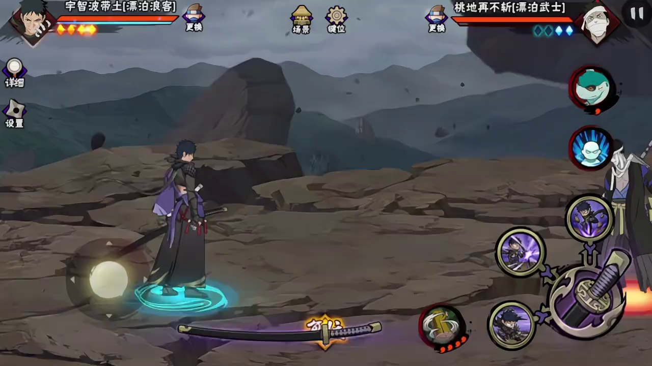 削百战鼬刀刀致命，削漂泊带土仍是天王 #火影忍者 #我的游戏日常 #手游 #百战鼬 #漂泊带土