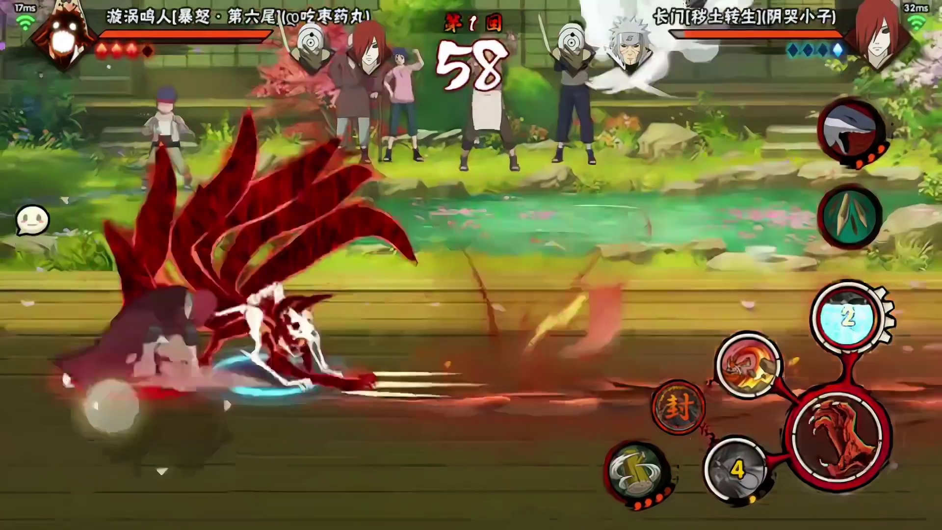 大人，时代变了 #火影忍者手游