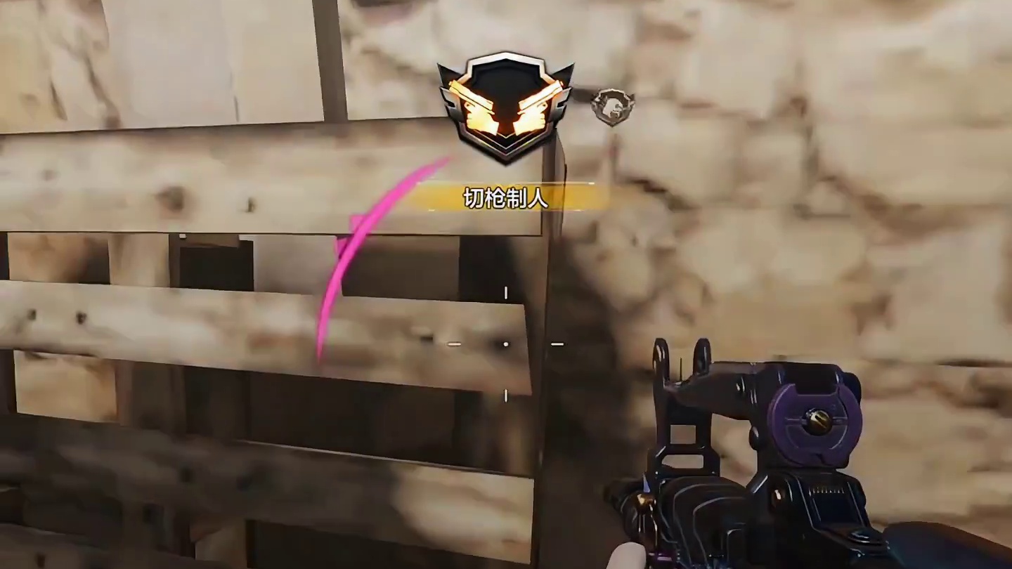 三枪倒有射速#使命召唤手游#codm