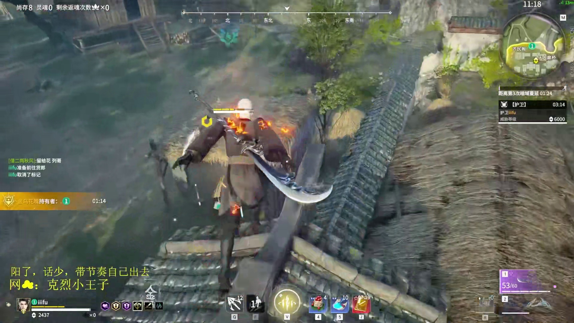 为什么说博弈有输有赢，好的身法才能立于不败之地？#人机克烈 #永劫无间  #nbpl #永劫无间赛事