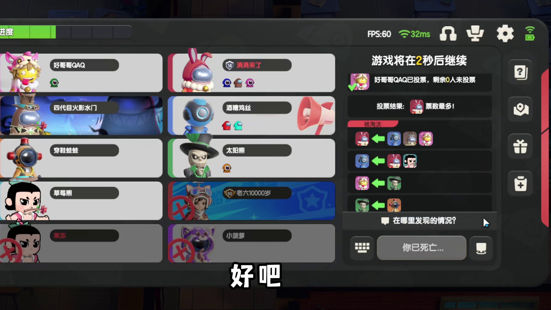 当涓涓穿越成学生， 第一件事做的是这个？？？ #太空杀 #太空杀学校模式 #太空杀开学季 #太空杀s