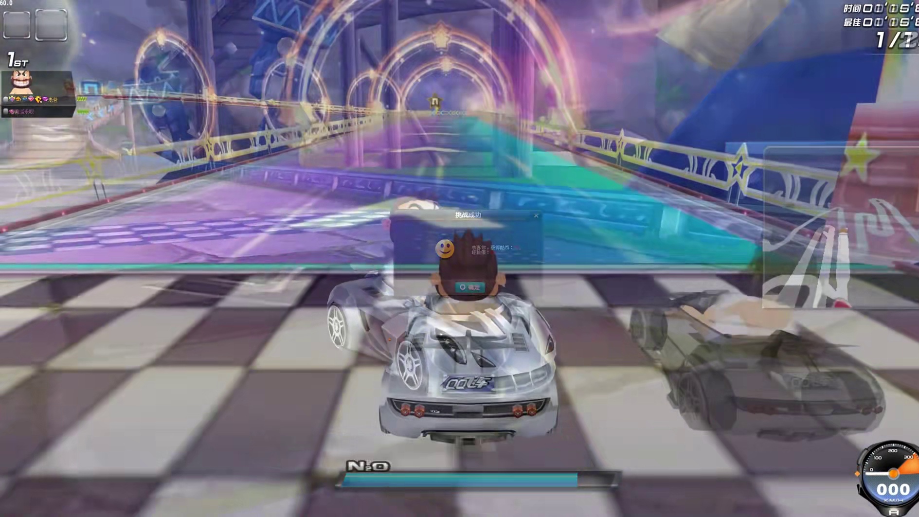 飞车最稀有的永久A车之一风之子，当年只有绝对欧皇才能拥有！ #测评 #琳琅天上 #欧皇