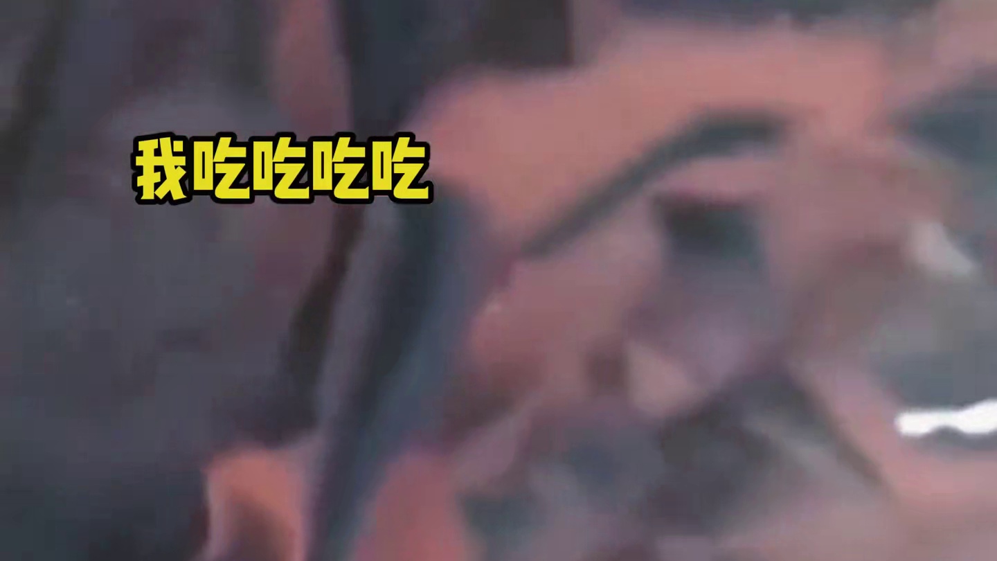 我真是太无语了，怎么会有这么下头的男人啊，我真服了！