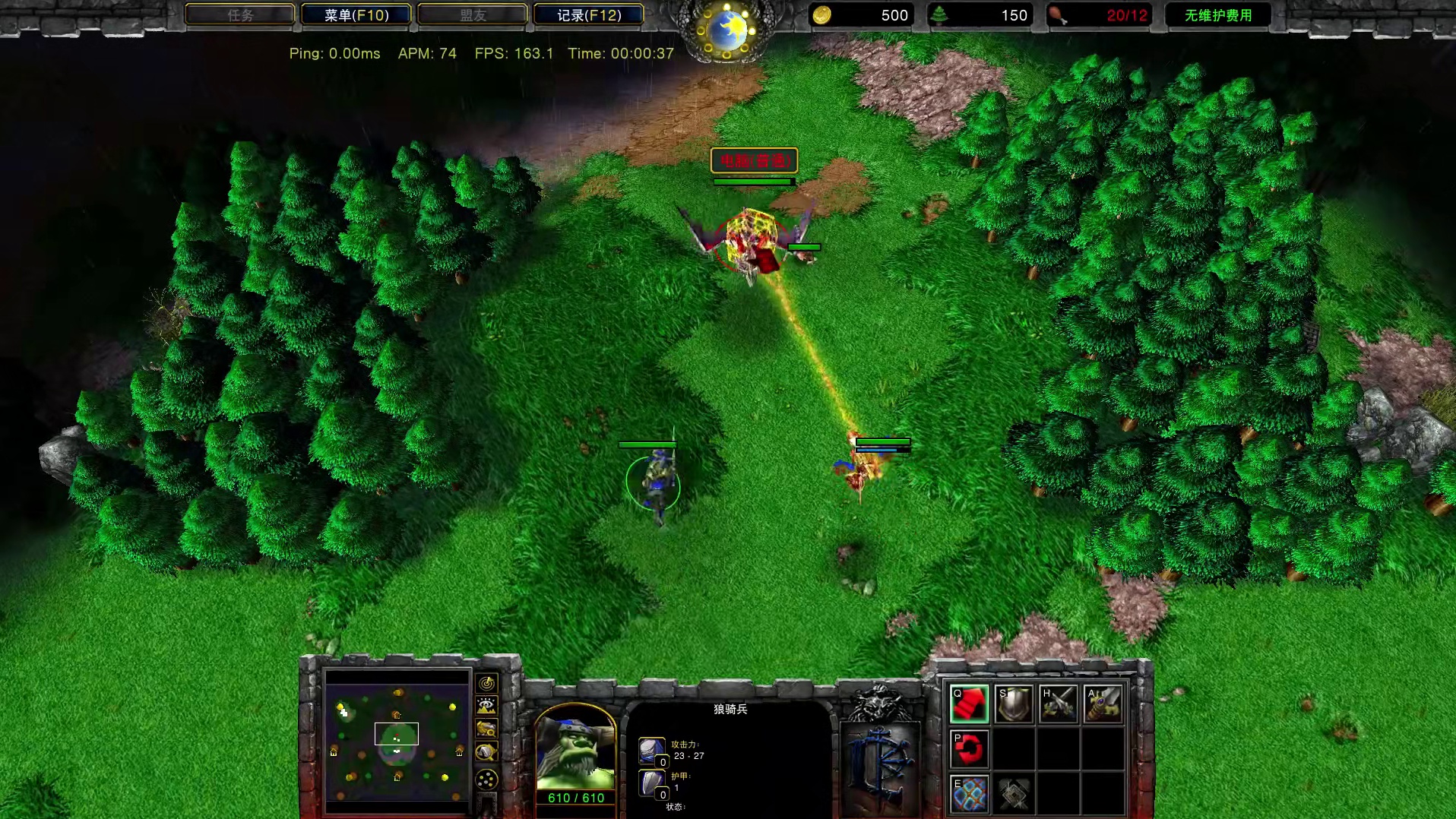 狼骑，蜘蛛，龙鹰的网会互相影响吗？ 魔兽争霸3知识问答#魔兽争霸3 #Bcup #bbc #张宏圣#