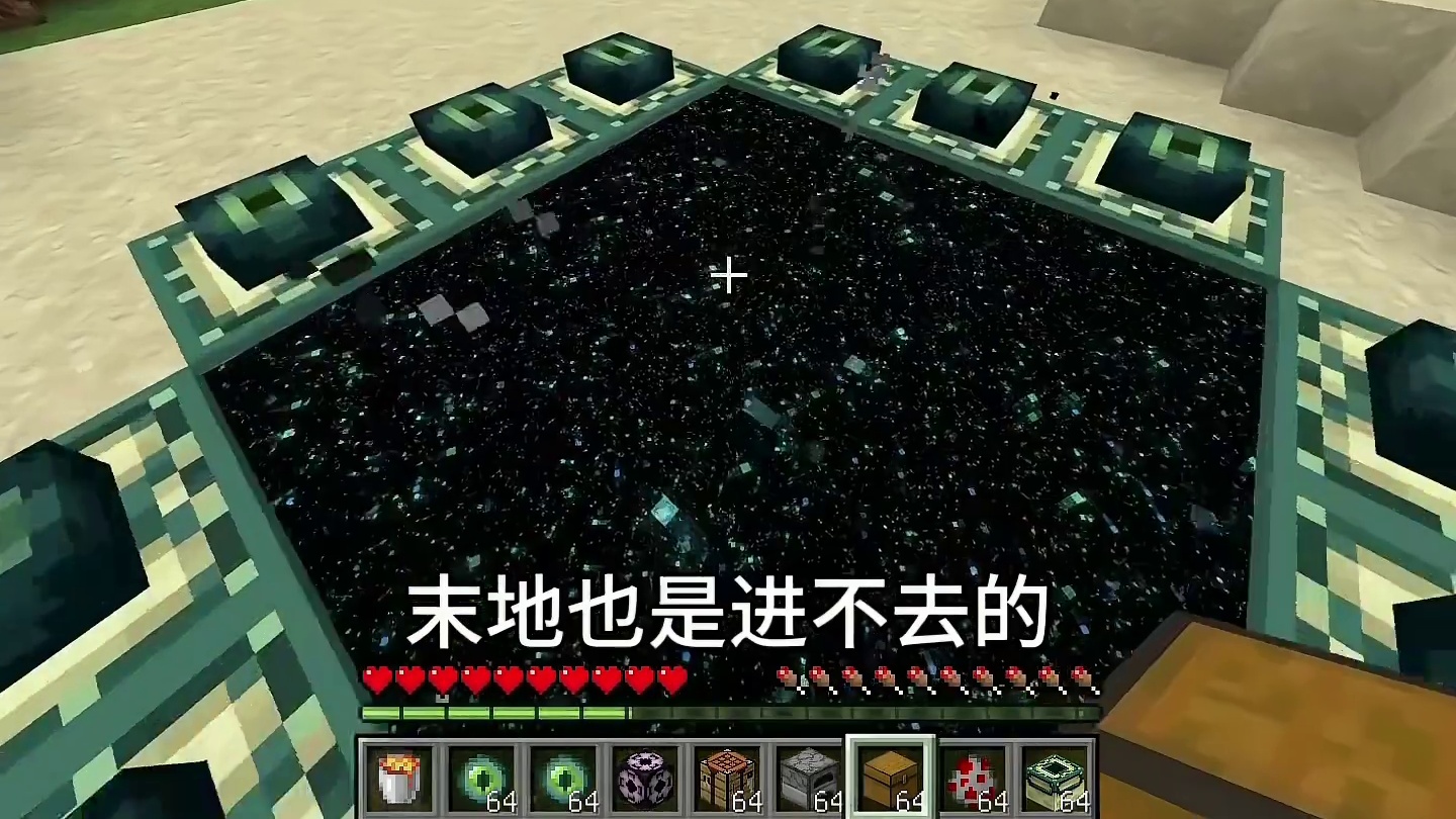 #我的世界 #MC 冈易MC最流畅的时候#minecraft