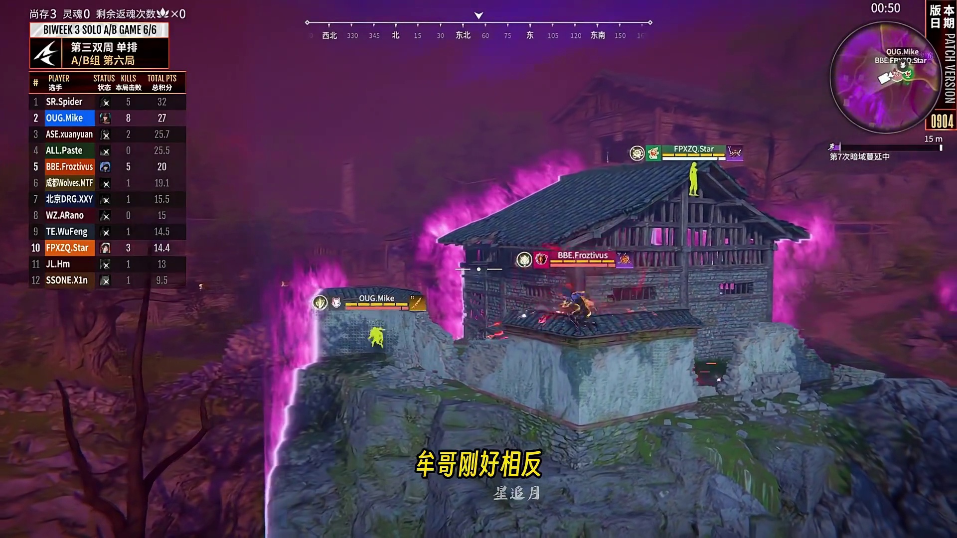 安卓职业争再起！赛场外比比赛有意思！丨双骄久违登顶！丨安卓赛事速报#2025NBPL秋季赛  #nb