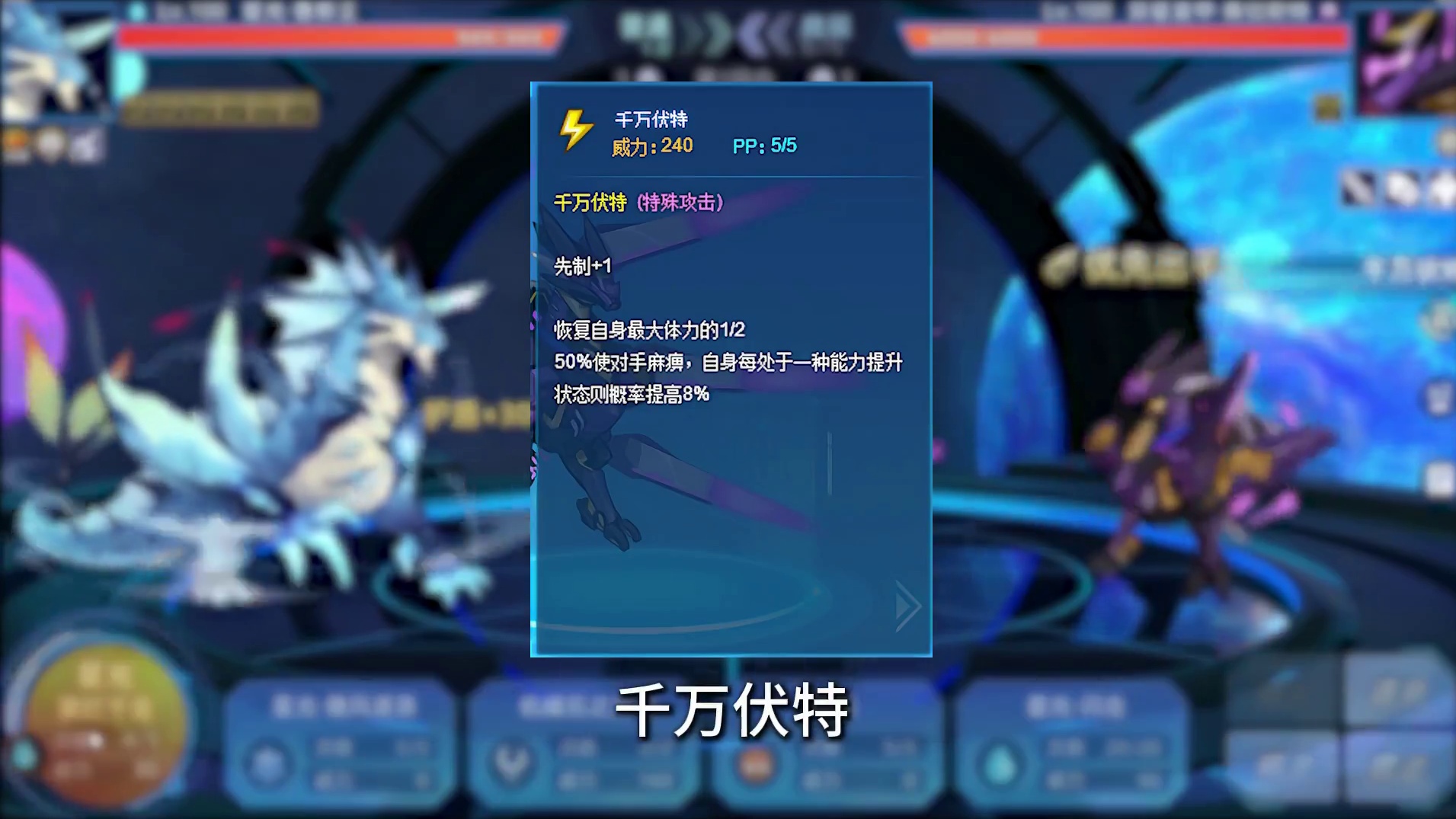 赛尔号速度最快精灵！打一年都不一定出货如今一次出？ #赛尔号 #赛尔号巅峰之战 #4399