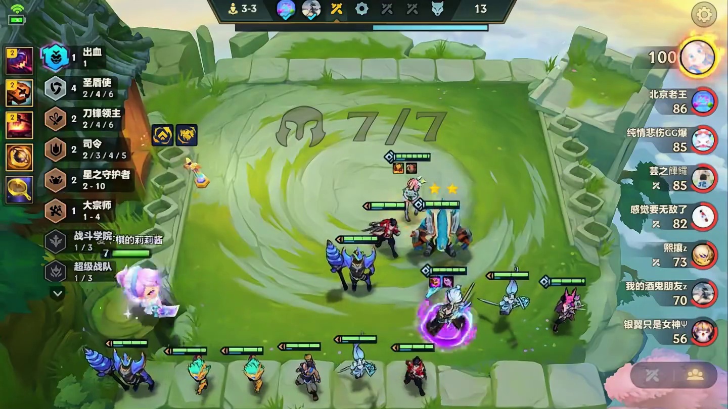 《英灵剑百爆大嘴》新版纳什最强玩法！成型暴打三星四费！#金铲铲天下无双格斗大会 #金铲铲之战 #云顶