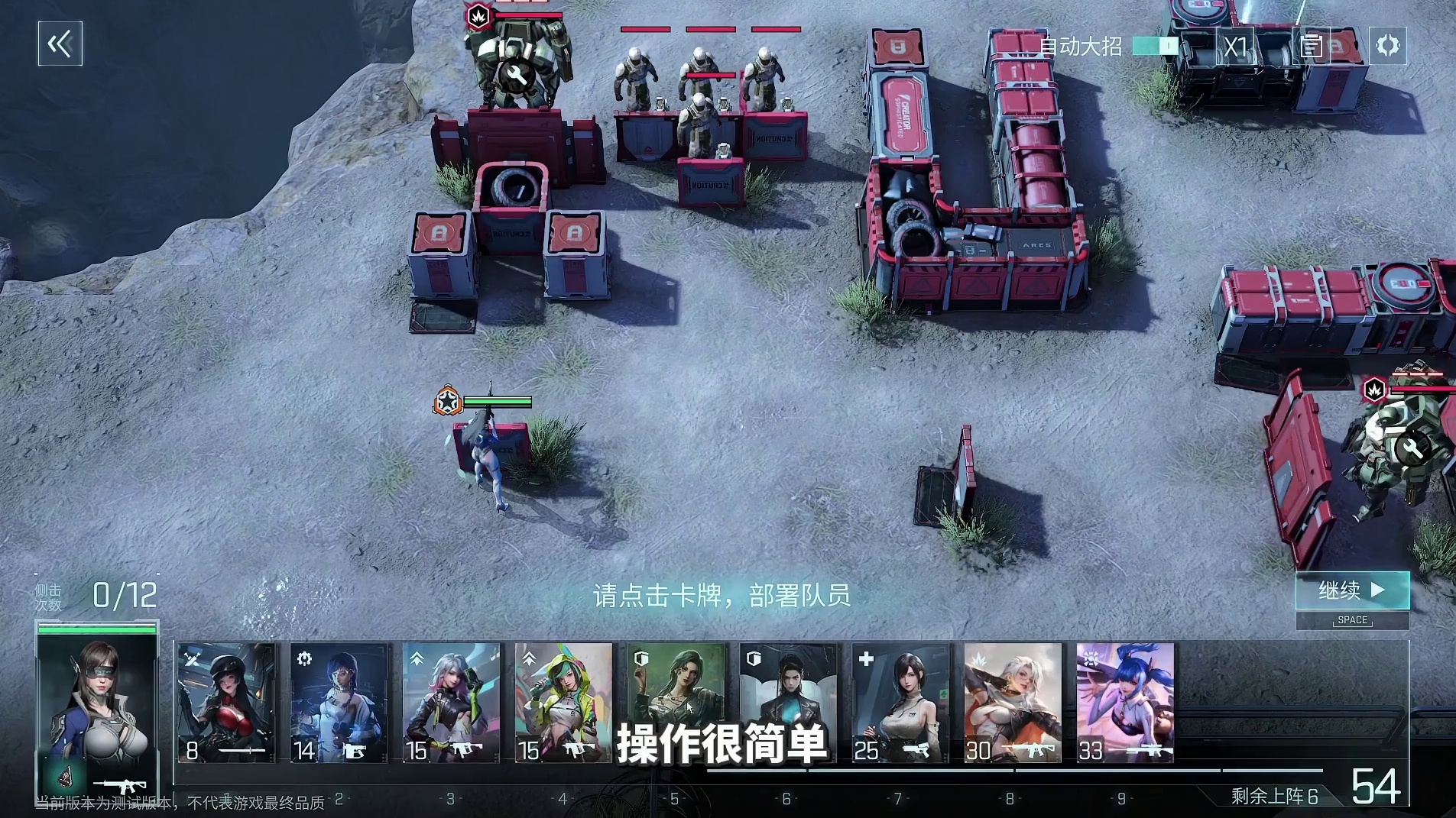 当我电子养胃，到处翻找游戏时~ #镭明闪击 #镭明闪击火种测试