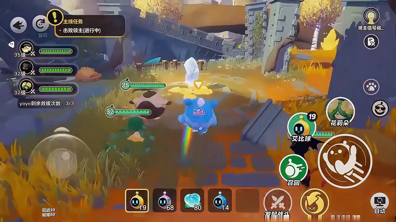 蛋仔派对宝藏地图推荐蛋仔派对寻找蛋搭子