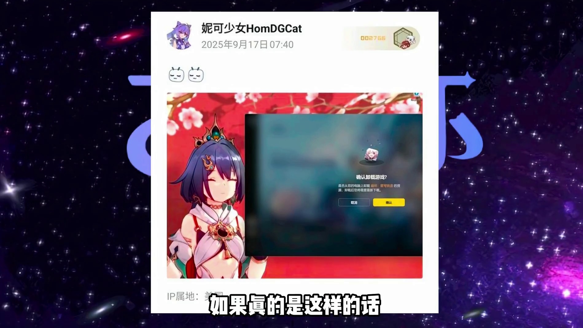 内鬼吧即将进入末法时代 #崩坏星穹铁道 #英雄未死之前 #翁法罗斯之旅