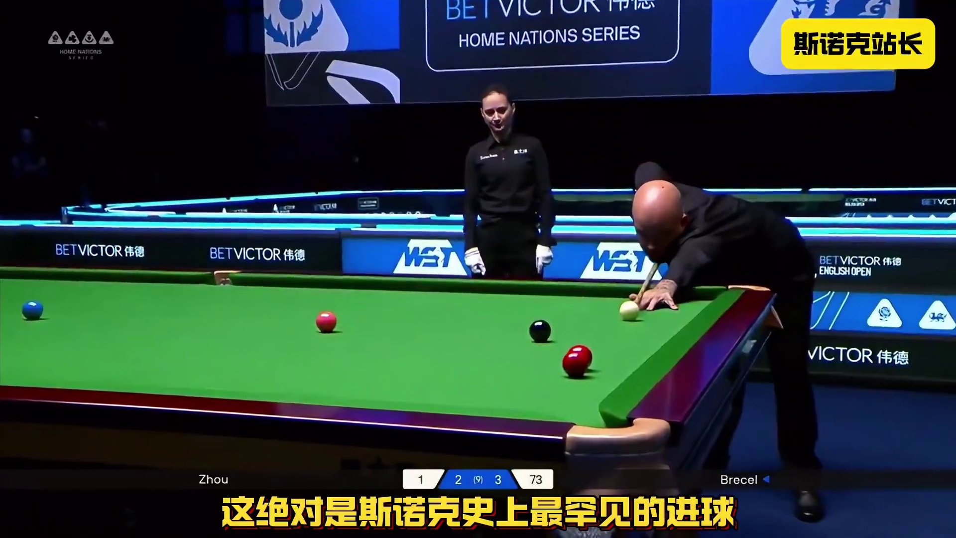 #斯诺克 斯诺克罕见的进球方式：组合球➕双下