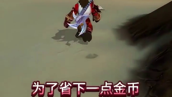 好久不见另一个世界的你 #魔兽世界 #我们比你们多一个世界