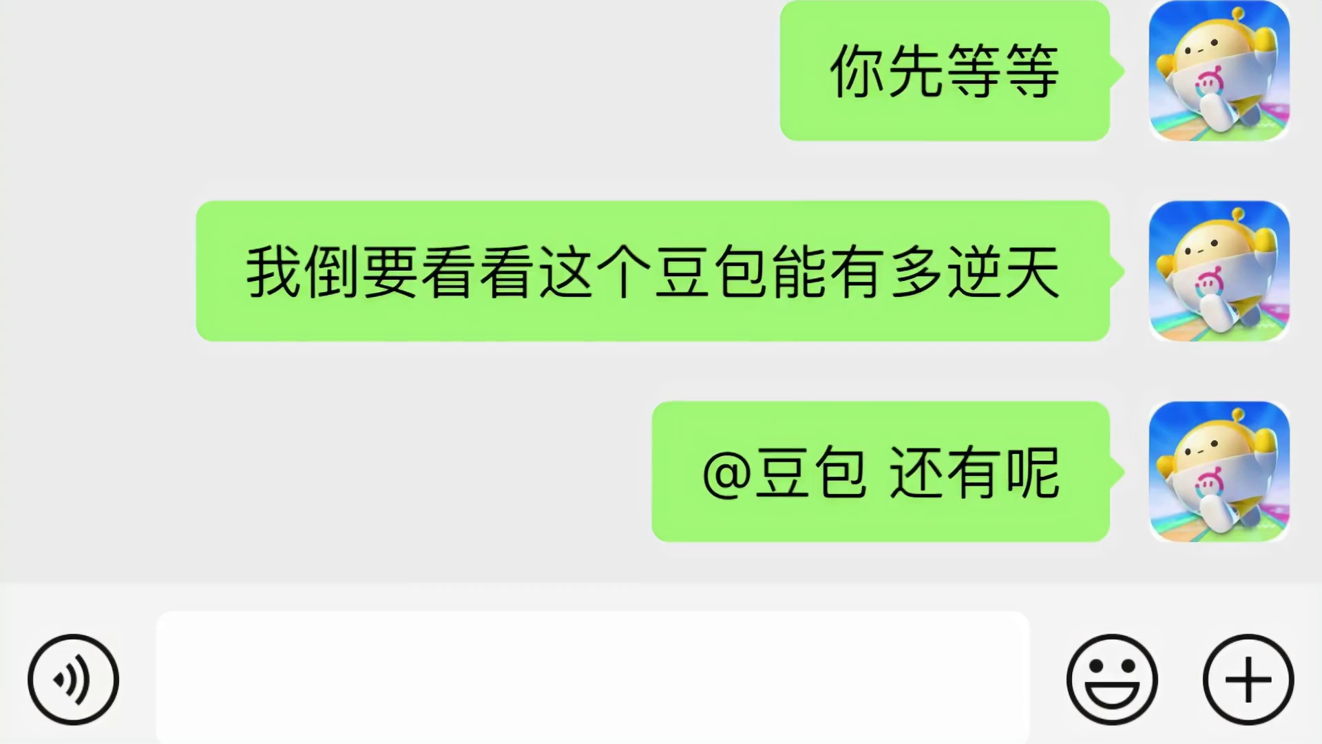 蛋仔派对：让豆包锐评超燃竞技场，谁才是ai眼中最超模的英雄？ 蛋搭子的日常