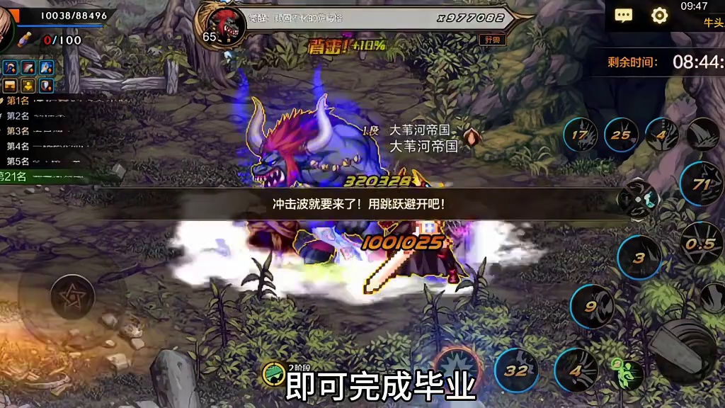 新版本融合装备玩法攻略！