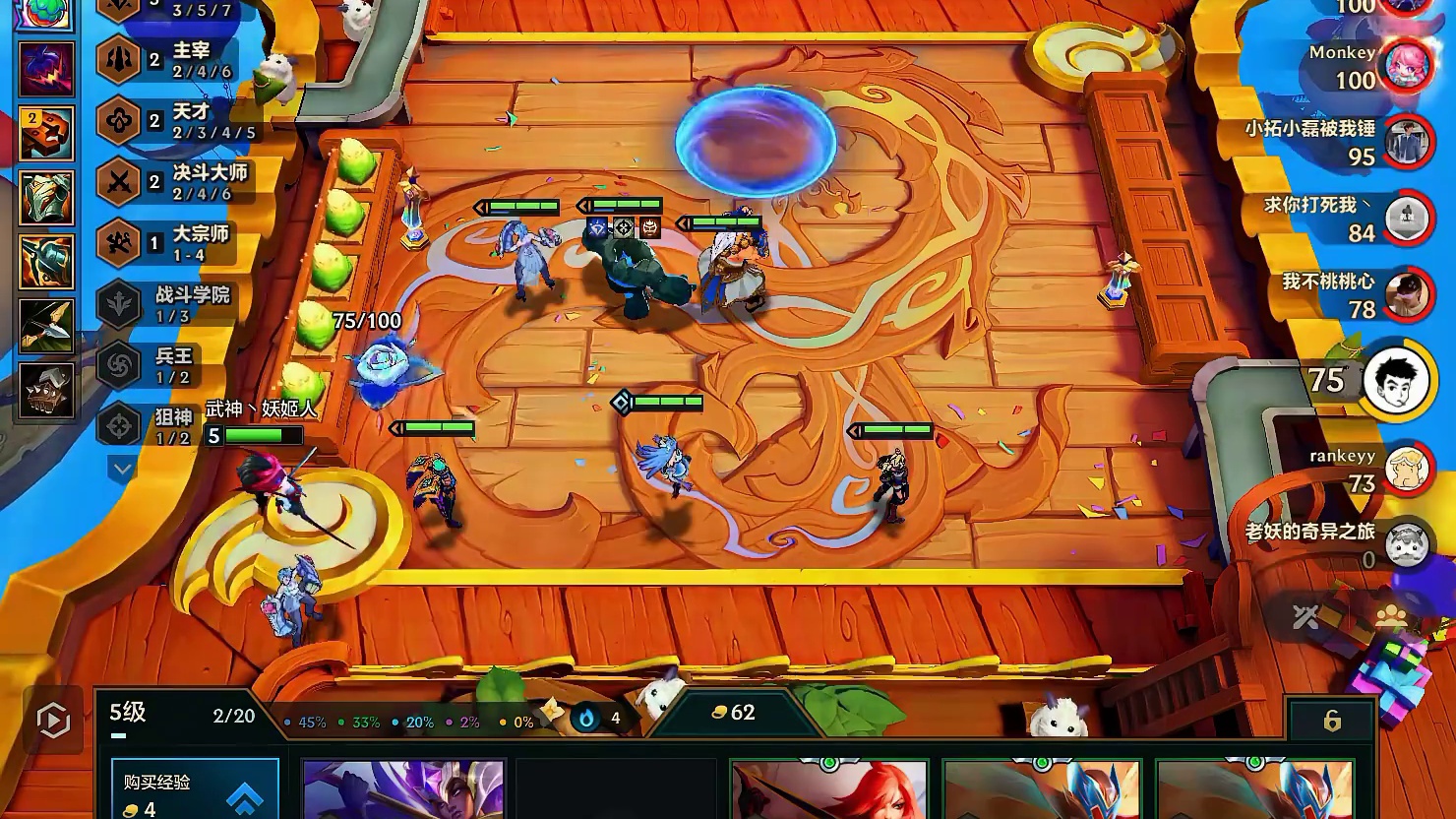 面对棱彩十星守恐怖存在！十人口7水晶五司令是否能将其碾压呢？ #我的游戏日常 #金铲铲之战教学 #游