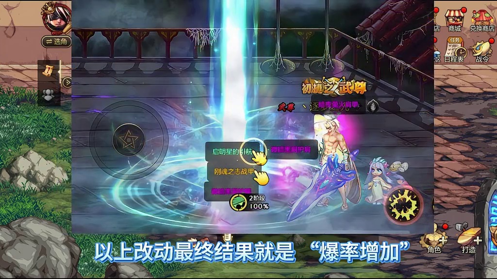 DNF手游紧急通知：票少玩家暂勿刷深渊，20号爆率提升