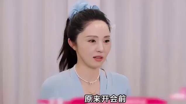 张维伊双标撒泼！彻底惹怒董璇！