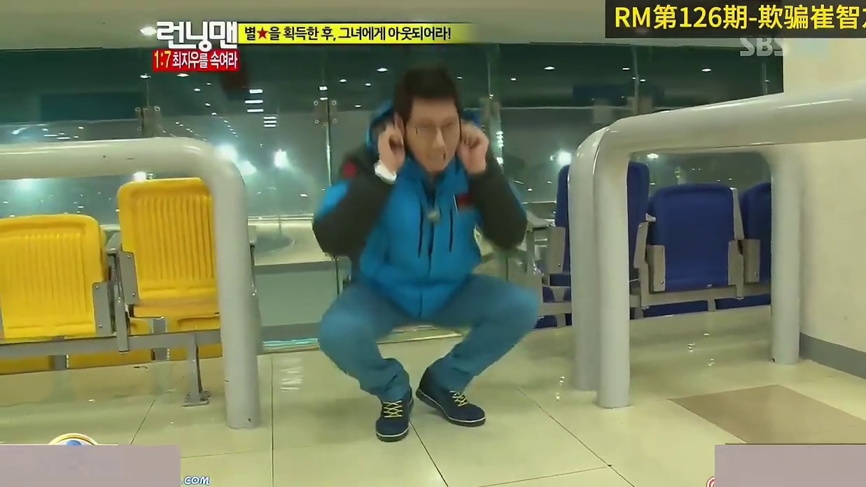 欺骗崔智友的隐藏任务，RM第126期  3