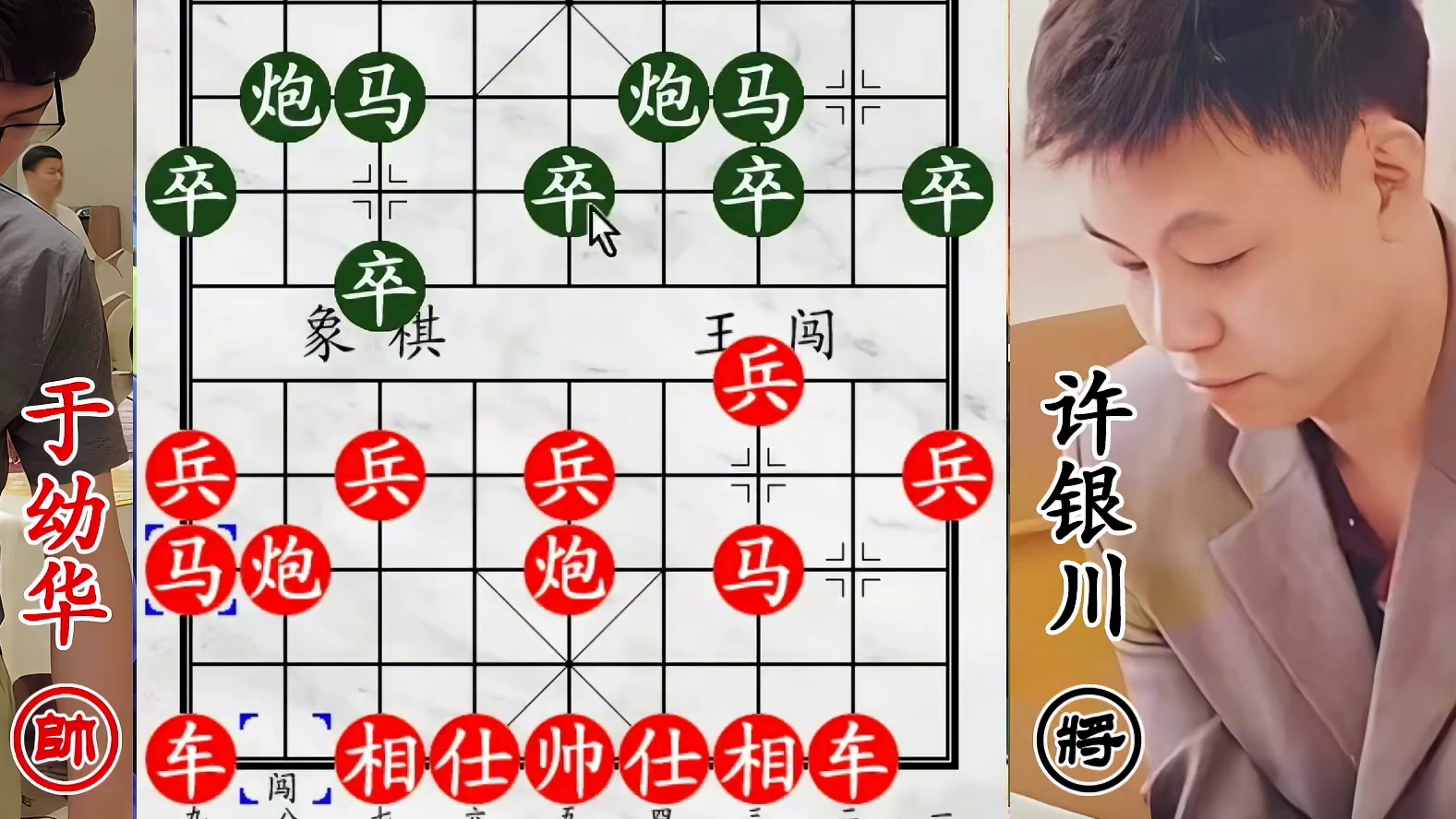 许银川边炉宴于幼华！不速之客越聚越多，出绝招正当时！