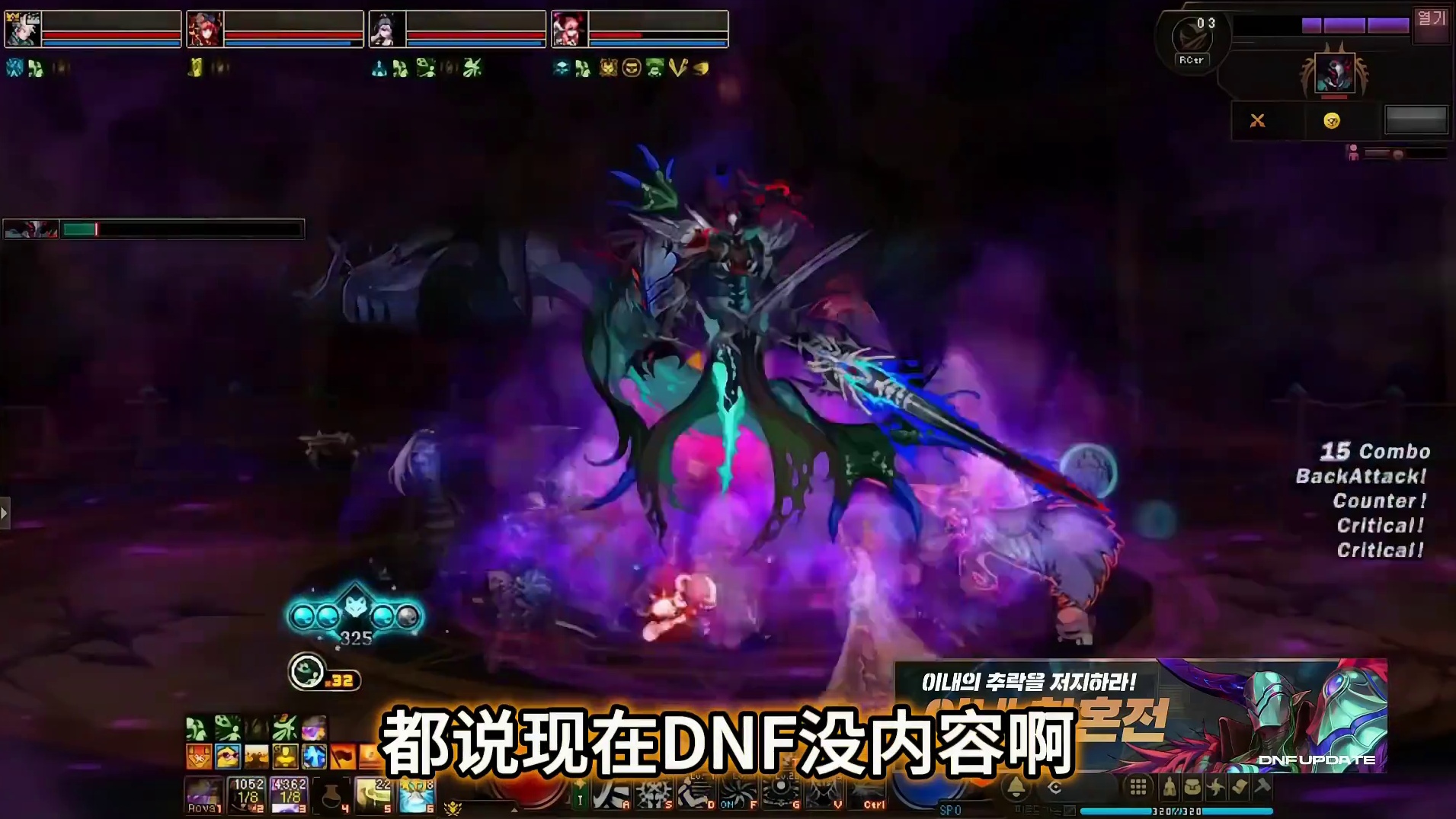 都说DNF现在没内容？9.20体验服到底更新啥了？ #dnf#地下城与勇士#旭旭宝宝#dnf雾岚黄昏