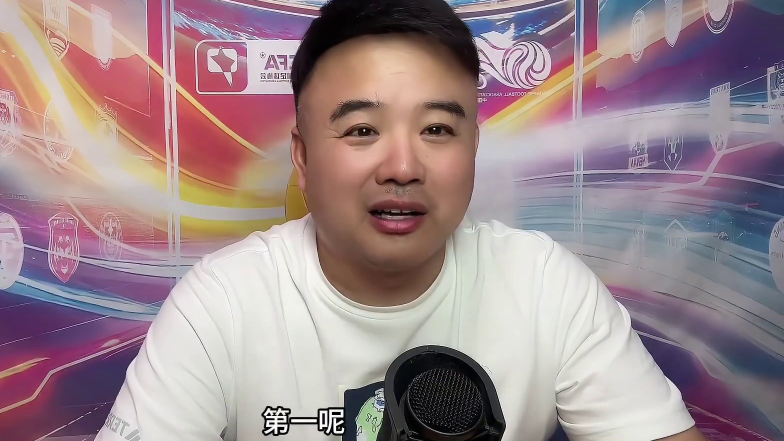 北京国安勇夺亚冠第一分！