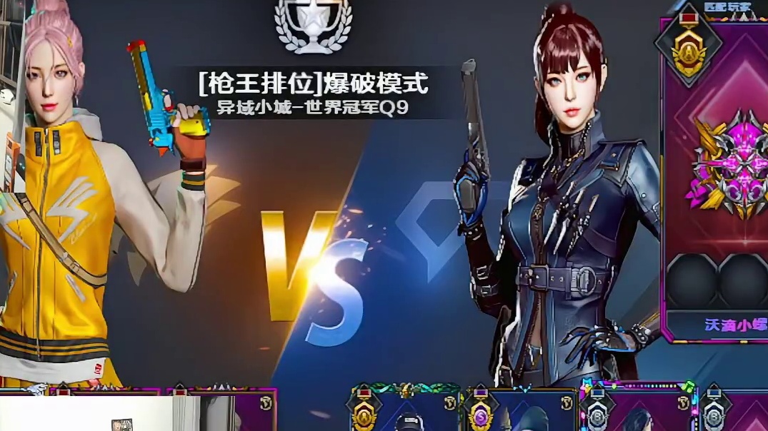 AG三人排位偶遇评分S级选手 欧欧CFS－AK全是爆头，６－０带走。