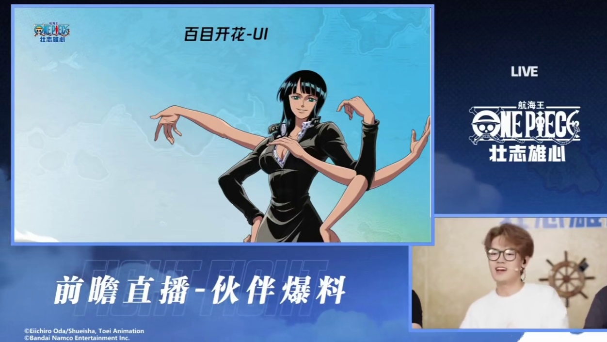 航海王壮志雄心 全程超30分钟的罗宾全技能机制介绍，真投入这一块#航海王壮志雄心 #航海王壮志雄心创