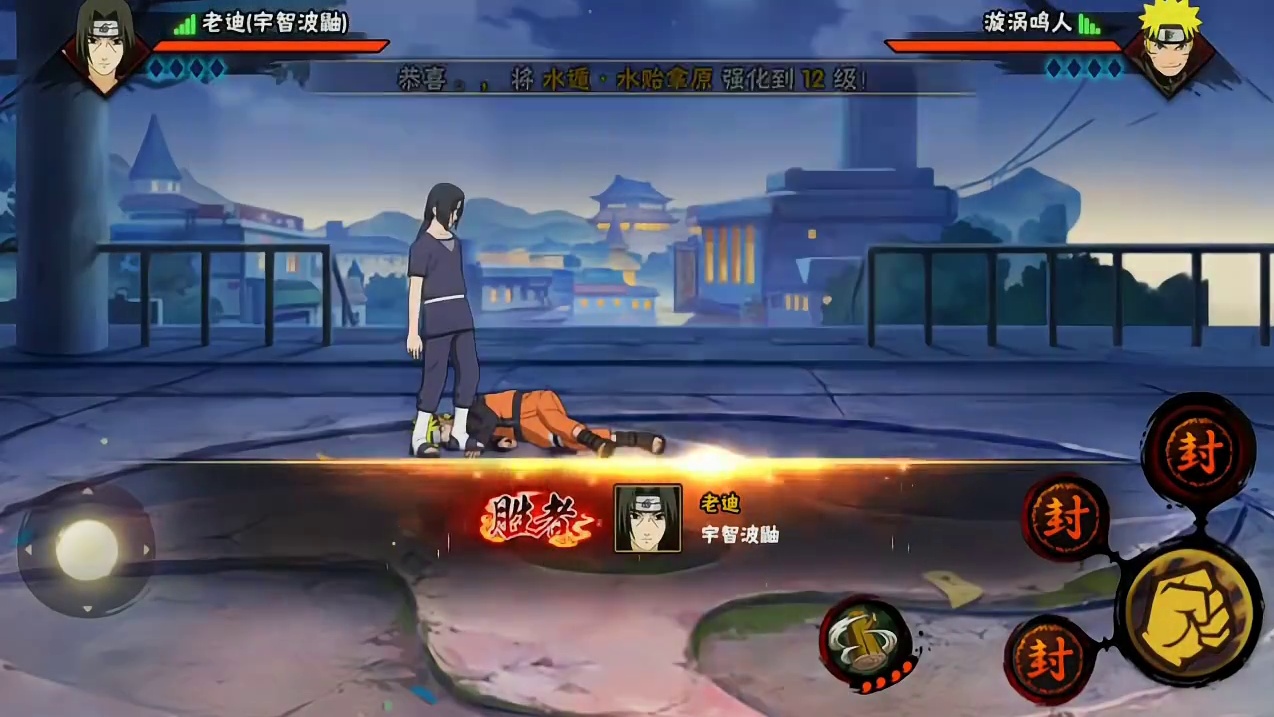 火影胜利动画细节不统一#火影忍者手游 #火影忍者