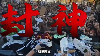 NBA史上最失敗的超級(jí)組合？場(chǎng)下的他們才是真正的Goat