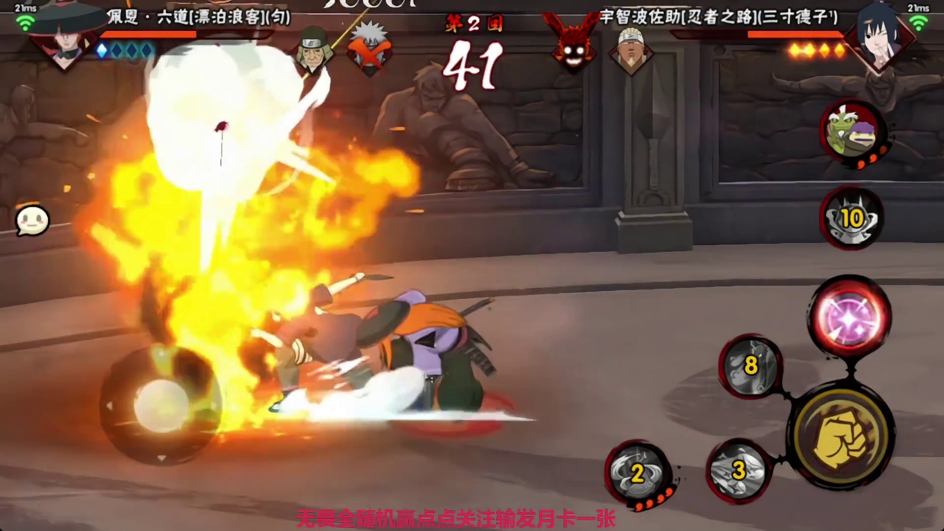 喜欢我送给你的花吗？ 小妹妹#火影忍者手游