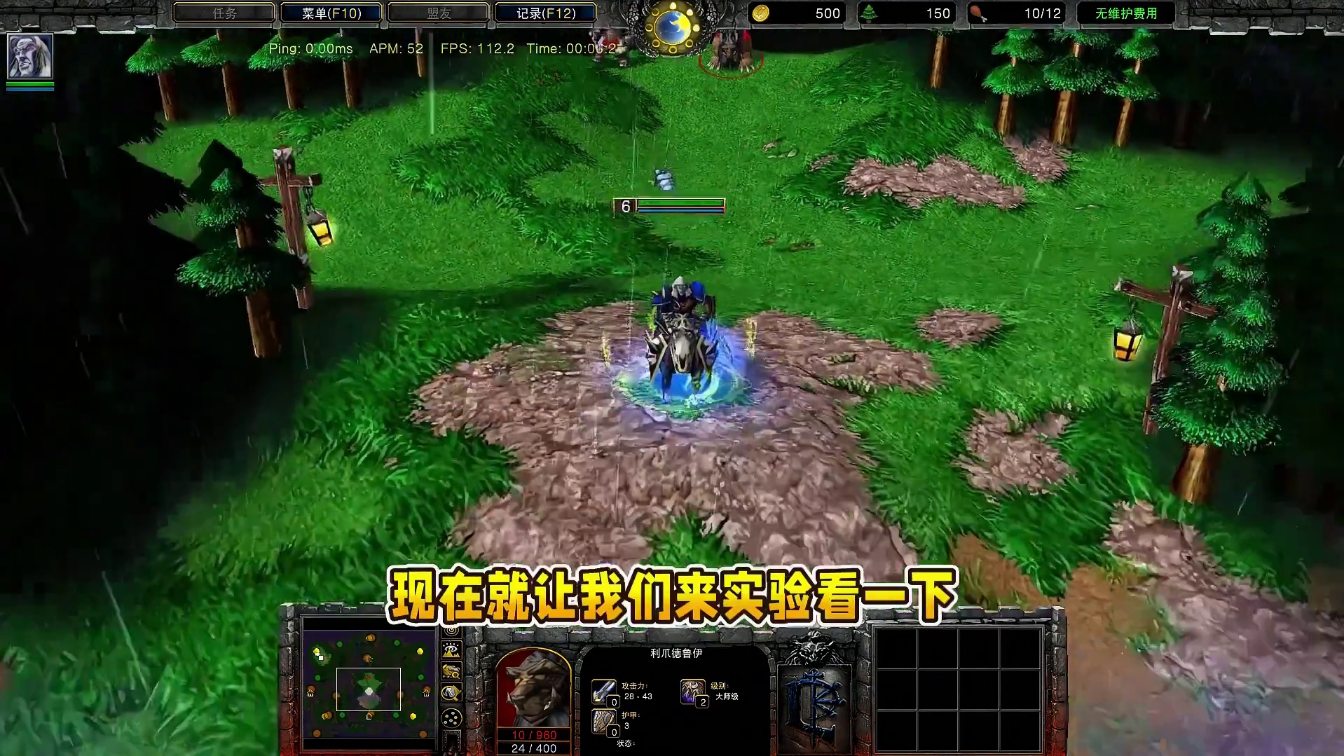 DK大招复活的熊德是站着的还是趴着的？ 魔兽争霸3知识问答#魔兽争霸3 #Bcup #bbc #张宏