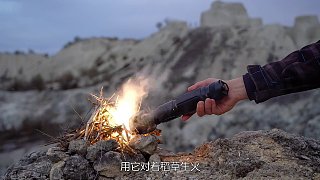 國外發(fā)明防身手電筒，放上雞蛋瞬間煎熟