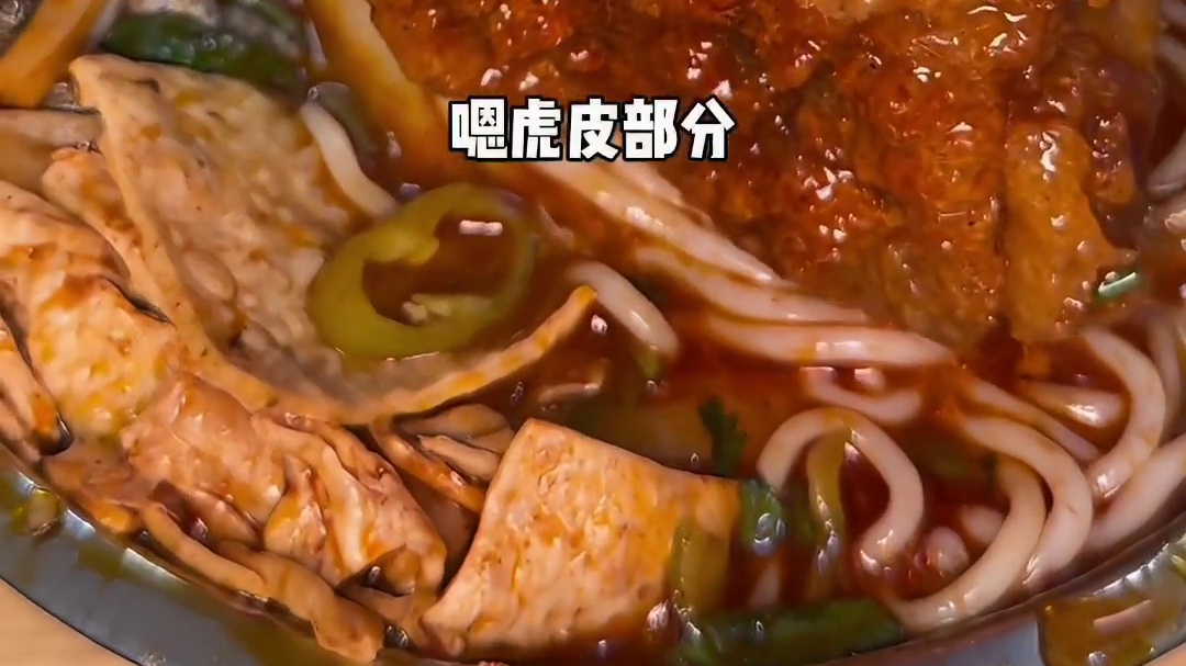 这一碗柳州特色螺蛳粉瞬间把我带到了柳州