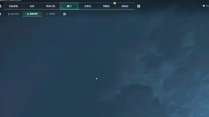 《我是三角洲的狗》 