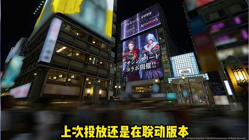 看得出来深蓝很赚钱了，日本多地惊现国际服2周年广告 #重返未来1999 #长夜鸣笛