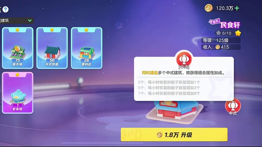 元梦之星古堡幽梦赛季~